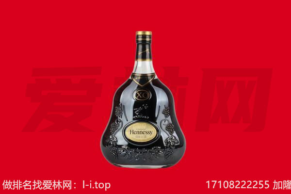 呼伦贝尔回收轩尼诗.jpg