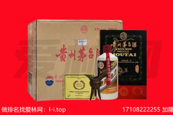 呼伦贝尔回收茅台酒礼盒空酒瓶.jpg