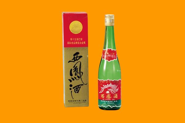 呼伦贝尔回收西凤酒