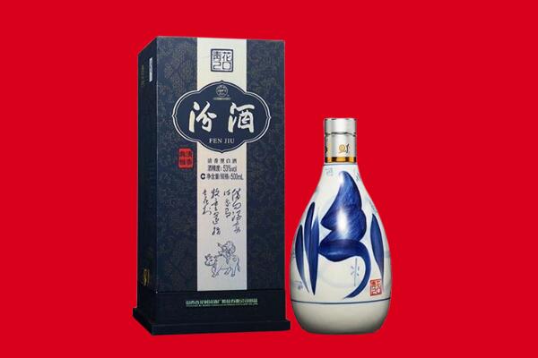 呼伦贝尔回收汾酒.jpg