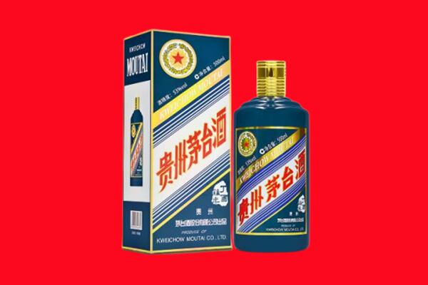 呼伦贝尔回收贵州茅台.jpg